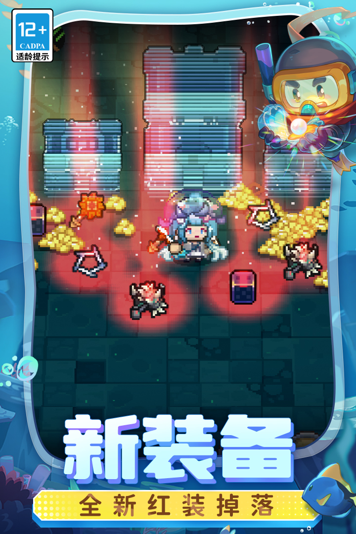 元气骑士前传单机版电脑版