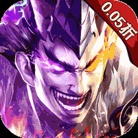 出击吧主公无双三国0.05折电脑版