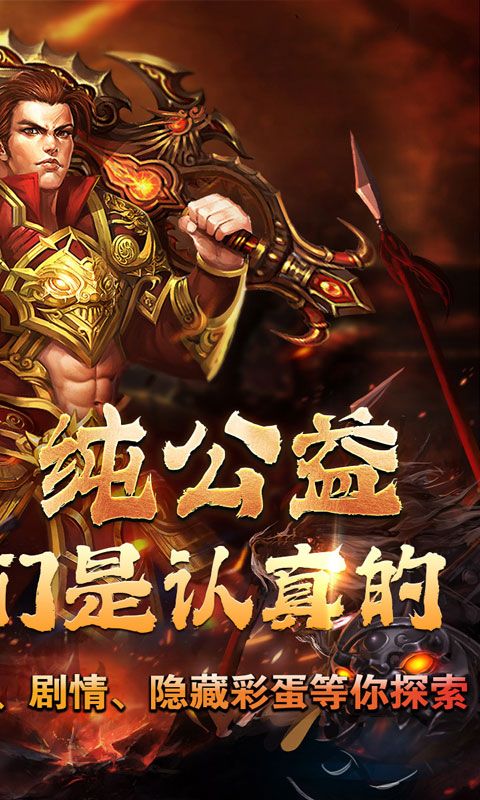 热血千刀斩兽魂觉醒爆亿充