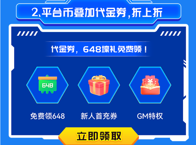 0.05折游戲app
