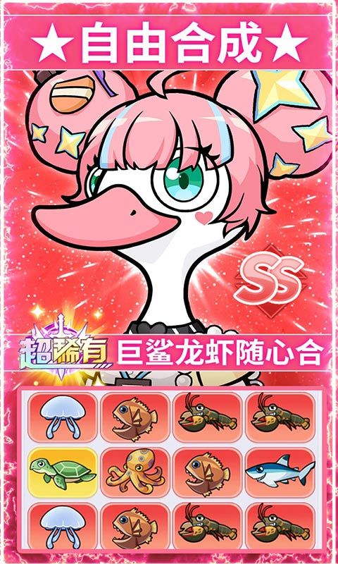 飞弹大侠0.05疯狂开箱鸭电脑版