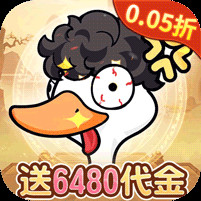 飞弹大侠0.05疯狂开箱鸭电脑版