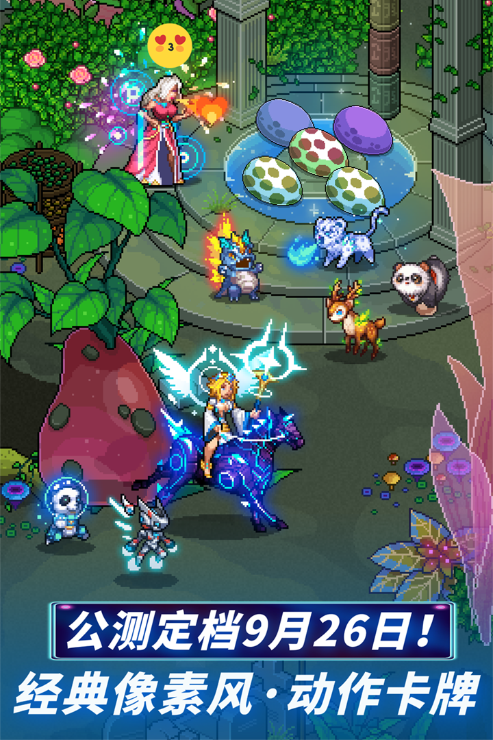 像素战神手游电脑版