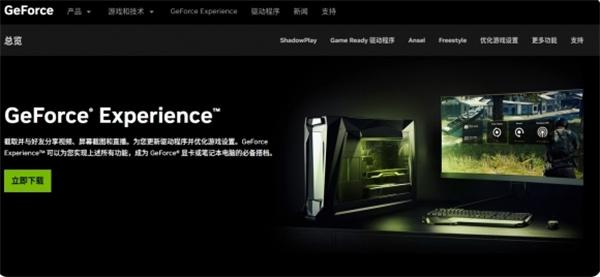 黑神话悟空4090显卡掉帧怎么办2