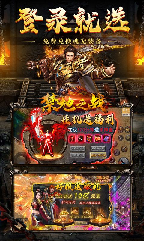 禁地之戰追憶復古九職業電腦版