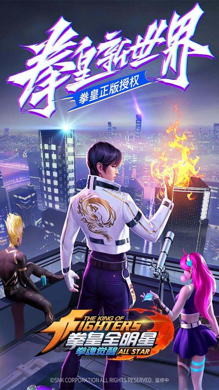 拳魂觉醒bt版