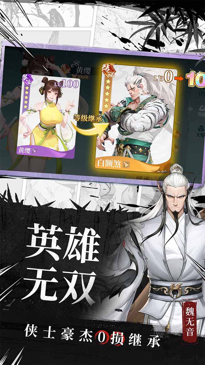 江湖如梦国际服电脑版
