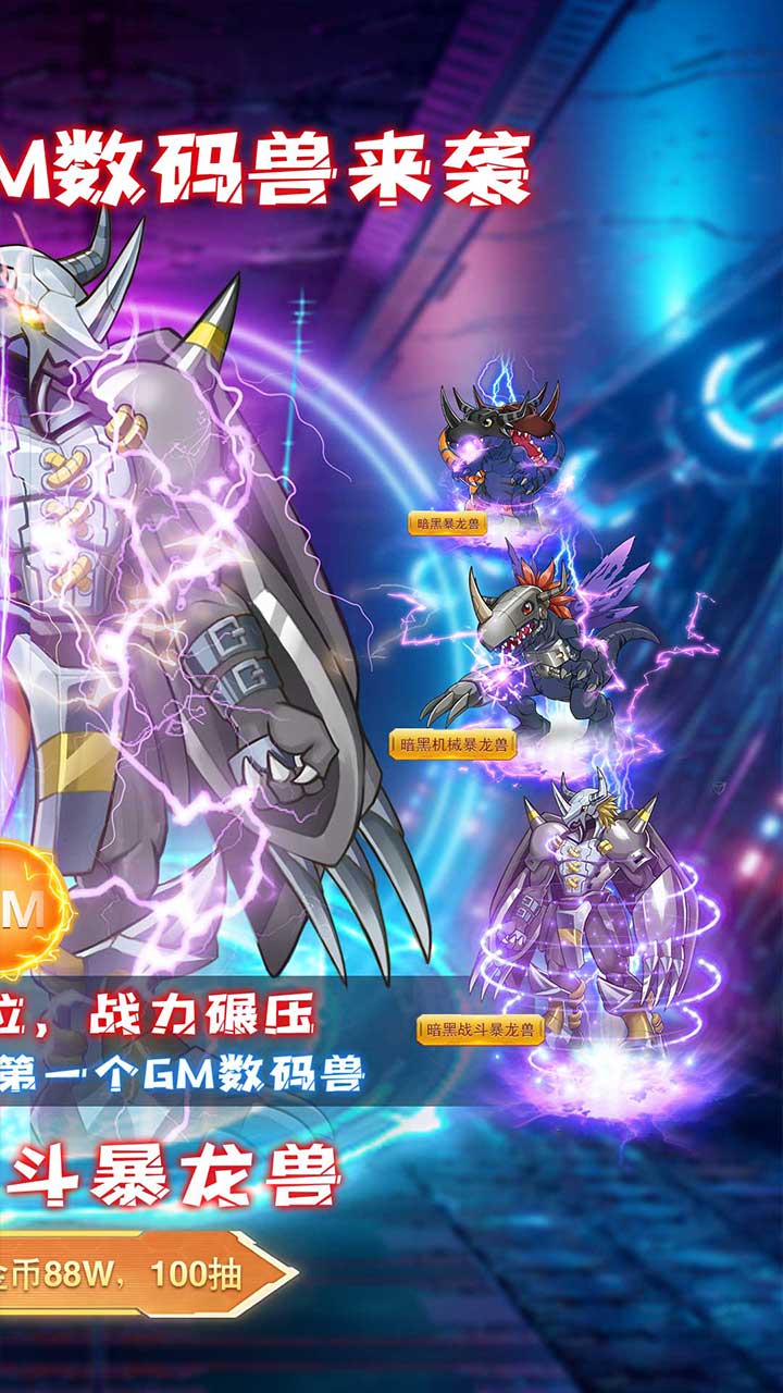 全職獵手bt版電腦版