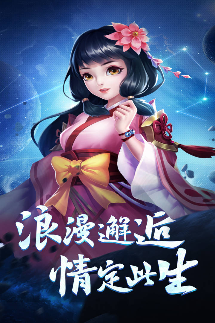 霸气英雄手游电脑版