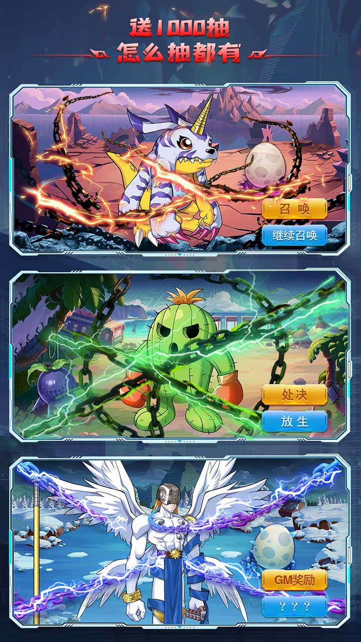 全職獵手bt版電腦版
