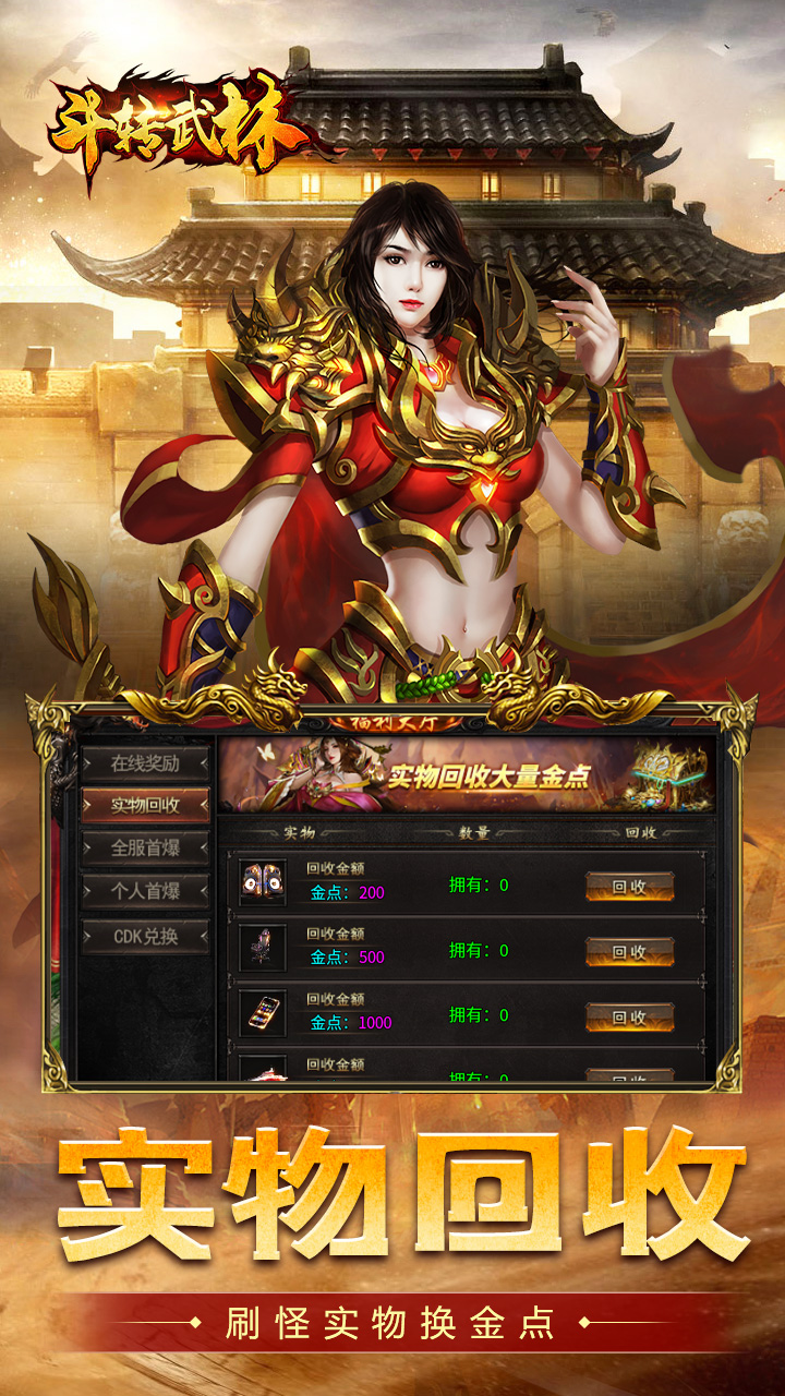 斗转武林灵宠幻影沉默电脑版