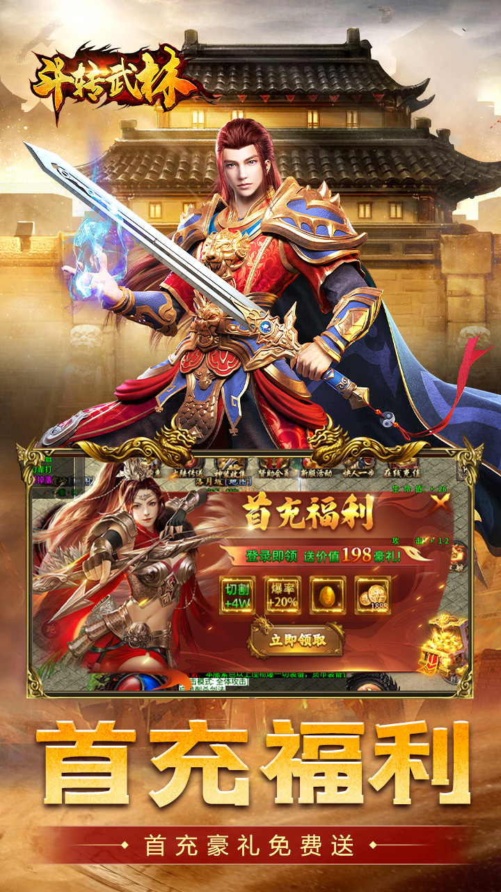 斗转武林灵宠幻影沉默电脑版
