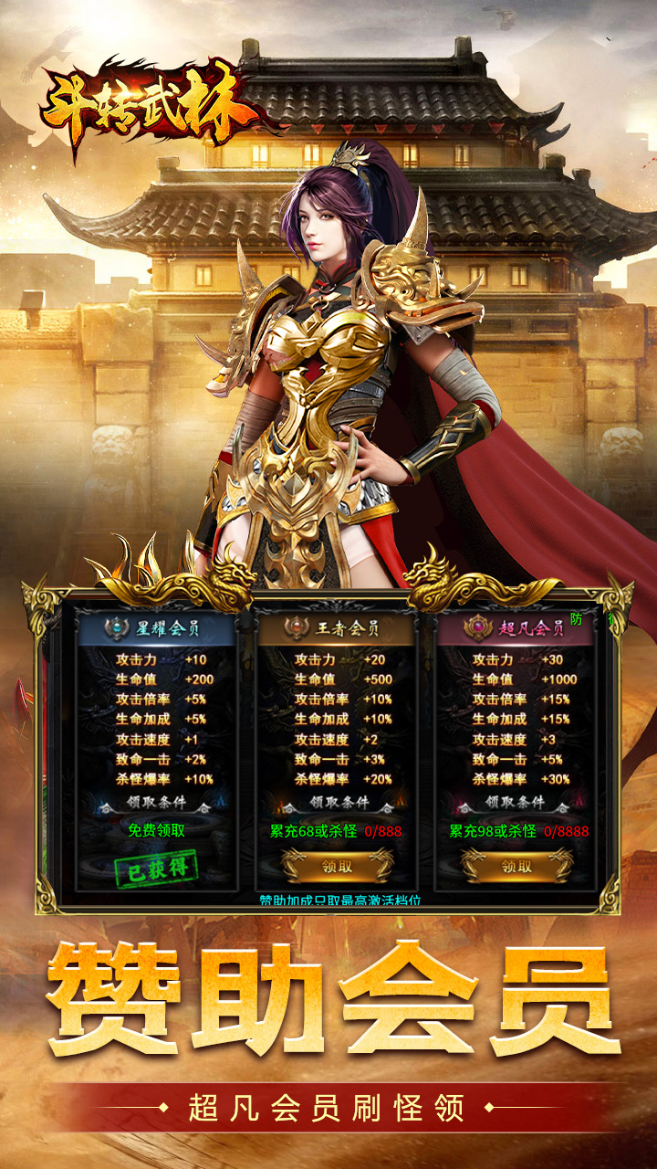 斗转武林灵宠幻影沉默电脑版