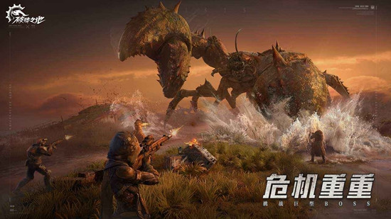 破碎之地电脑版