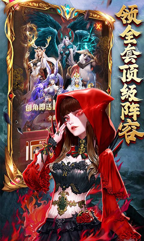 功夫之夜0.1折狂送代金券电脑版