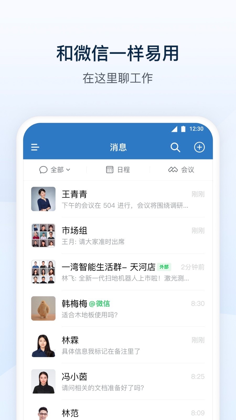 小红书电脑版