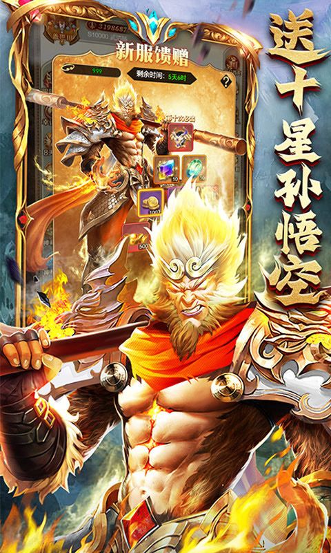 功夫之夜0.1折狂送代金券电脑版