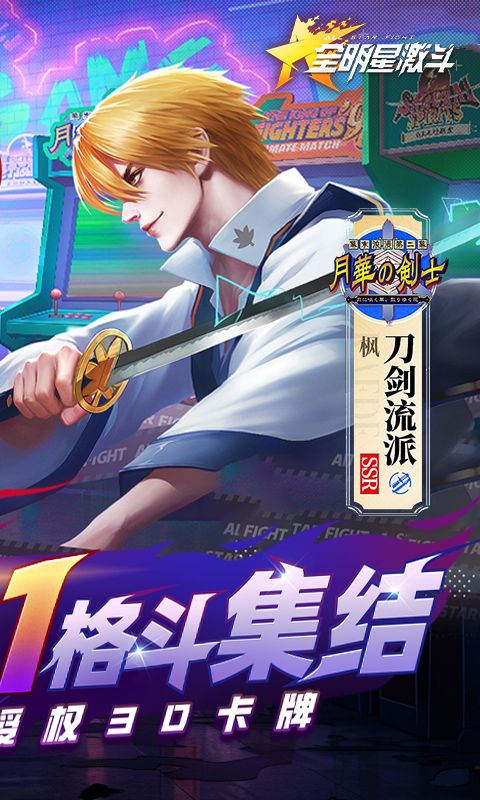 侠剑狂歌0.05折鬼谷八荒电脑版