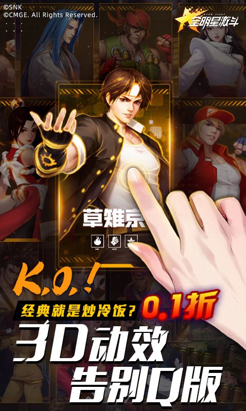 侠剑狂歌0.05折鬼谷八荒电脑版