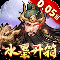 三国将魂0.05定制BT版