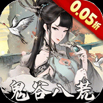 侠剑狂歌0.05折鬼谷八荒电脑版