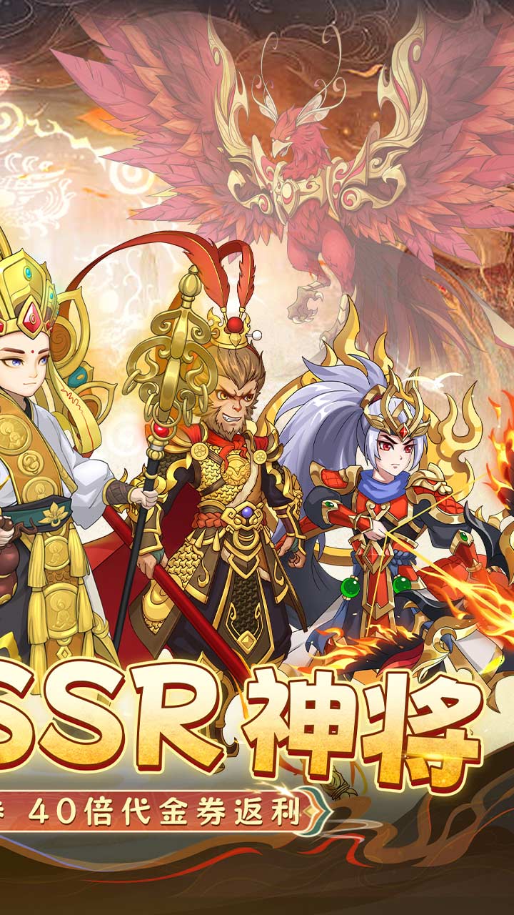 再生之境破解版电脑版