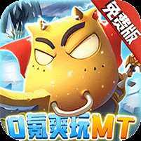 魔堡探秘0.1折MT免费版