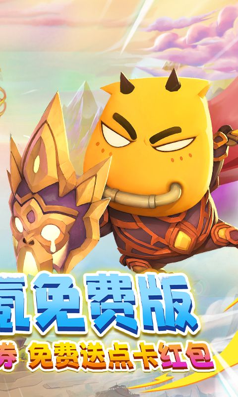 魔堡探秘0.1折MT免费版