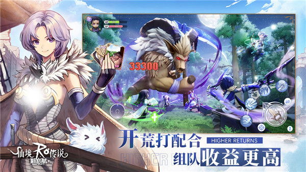 仙境传说新启航手游电脑版