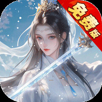 五行降妖师0.1折免费版