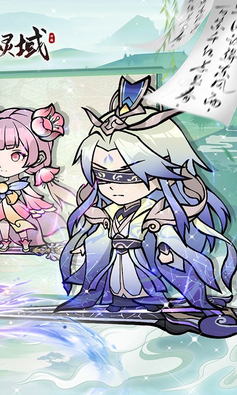 御剑灵域梦回开箱0.05折电脑版