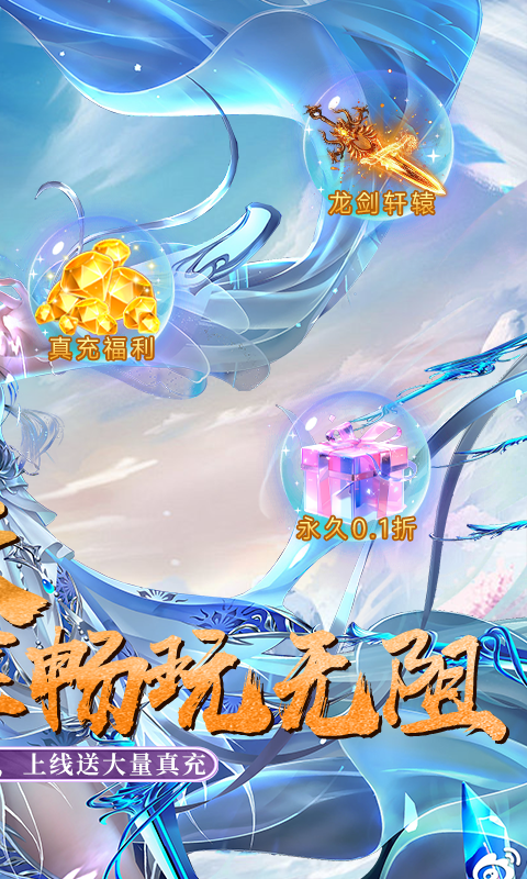 封神策0.1尊享特权版电脑版