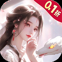 白蛇疾闻录0.1折菩提世界电脑版