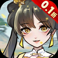 江湖大侠0.1折电脑版