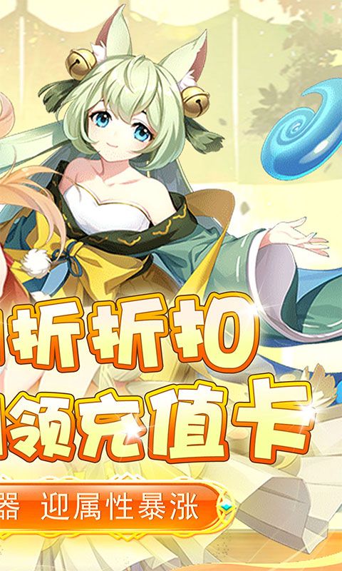 进击的正太0.1折异界之旅电脑版