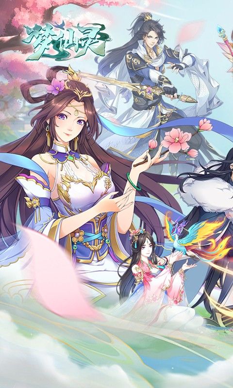 梦仙灵0.1折修仙打金电脑版