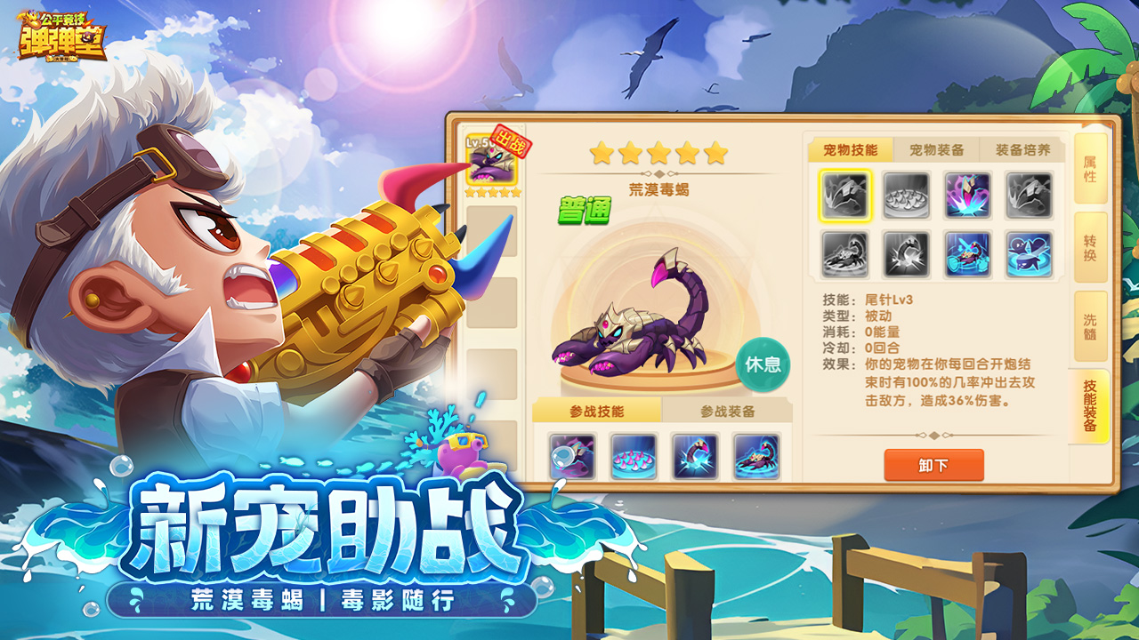 热血街篮破解版无限钻石电脑版