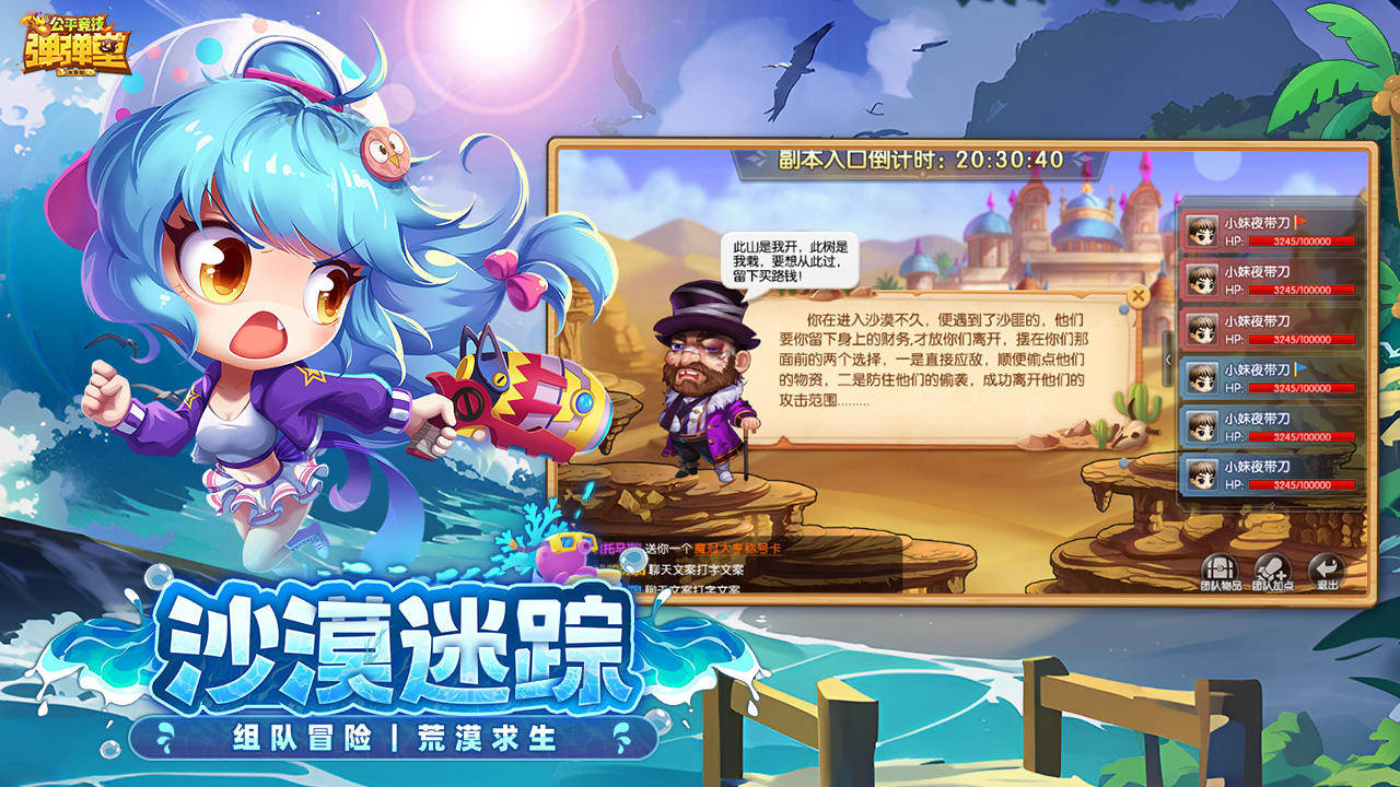 热血街篮破解版无限钻石电脑版