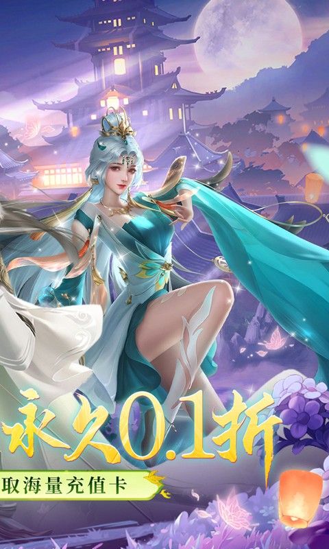 弑神斩仙0.1折免费充值电脑版