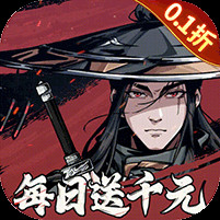 奇门飞花令0.1折千元免费版电脑版