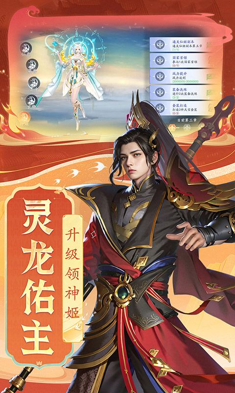 封神殿0.1折免费版电脑版