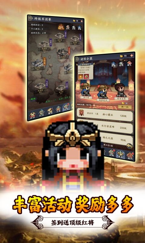 好多三国0.1折像素三国传说电脑版