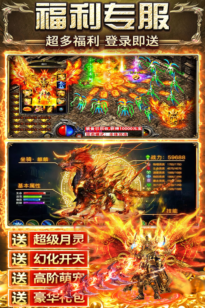 天羽传奇手游电脑版