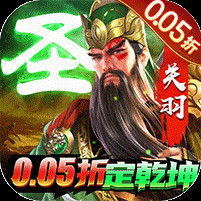 跨越千年0.05折群雄逐鹿电脑版