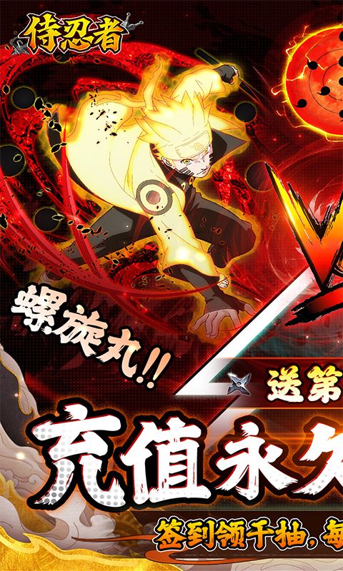 侍忍者0.05折忍者世代电脑版