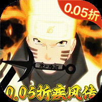 侍忍者0.05折忍者世代电脑版