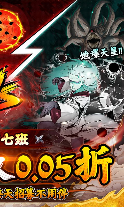 侍忍者0.05折忍者世代电脑版