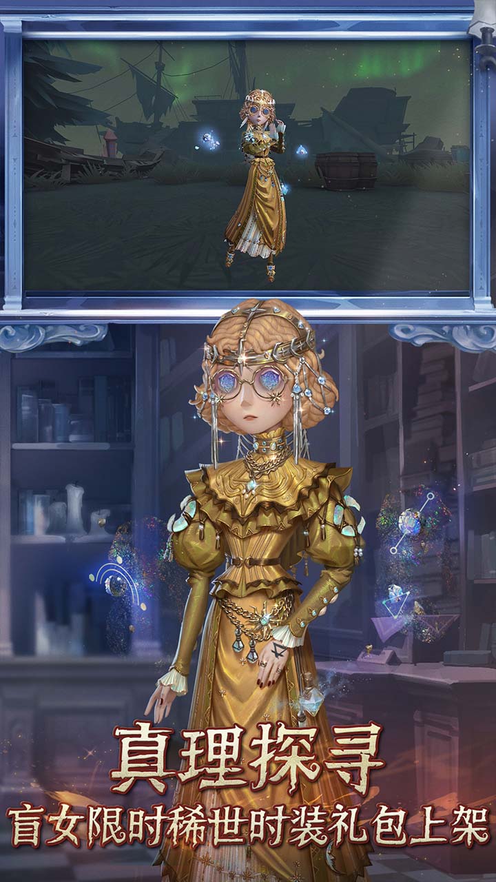 第五人格b服