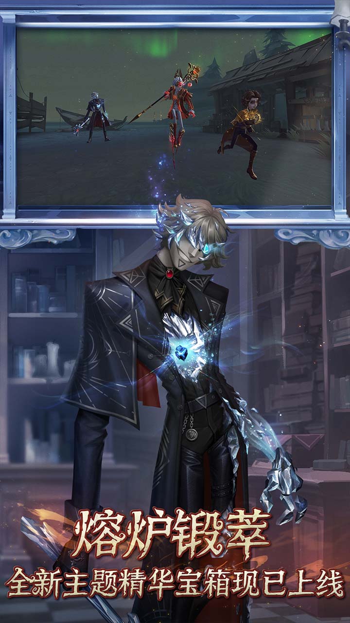 第五人格b服