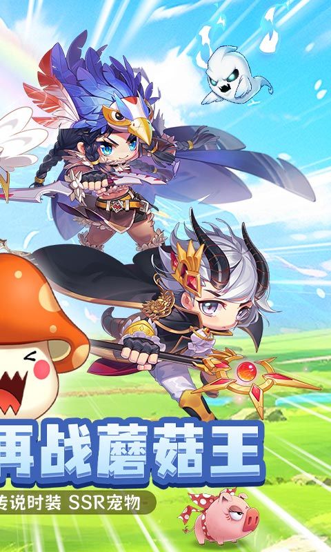 斯特恩大陆内购版电脑版